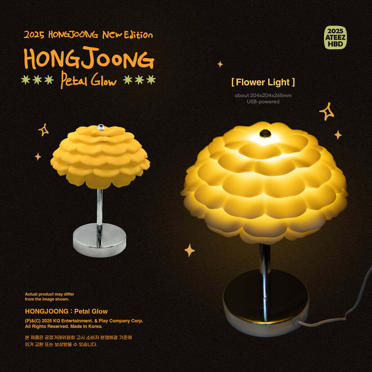 [PRE-ORDER- SHIPS MARCH 2026] ATEEZ - 2025 BIRTHDAY MD [HongJoong] : Petal Glow